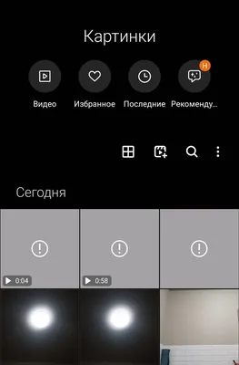 Восклицательный знак вместо картинки в галерее телефона SAMSUNG | V.G. |  Дзен