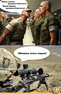 Жена военного! Приколы службы и быта! 21.06.2019 | Air Life | Дзен