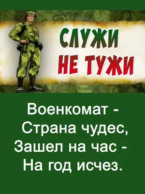 Украинцы создают мемы о войне