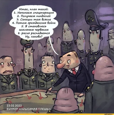 Военный юмор | Пикабу