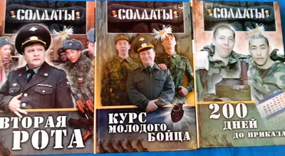 карикатуры про военных / смешные картинки и другие приколы: комиксы, гиф  анимация, видео, лучший интеллектуальный юмор.