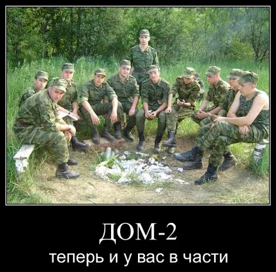 Юмор и война: мемы и анекдоты - Новости на KP.UA
