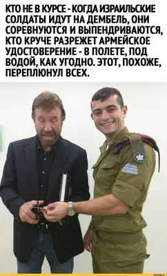 Смешные анекдоты про военных — Яндекс Игры