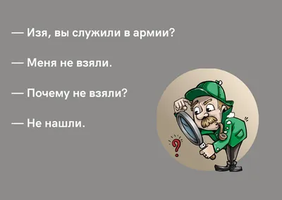 Юмор и война: мемы и анекдоты - Новости на KP.UA