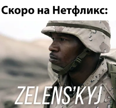 Военные и смешные. Самая чудаковатая форма армий мира