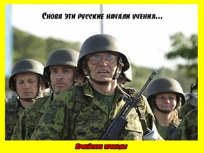 Велосипедные войска / смешные картинки (фото приколы) :: Военные / смешные  картинки и другие приколы: комиксы, гиф анимация, видео, лучший  интеллектуальный юмор.