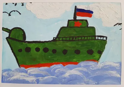 Военный корабль детский рисунок - 71 фото