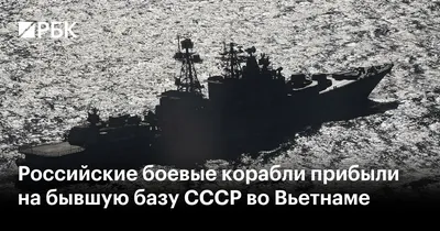 Российские военные корабли используют новый камуфляж, – СМИ | Українські  Новини