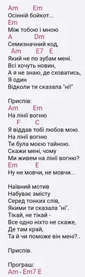 Книга Королівство плоті й вогню . Автор Дженніфер Л. Арментраут.  Издательство BookChef 9786175480946