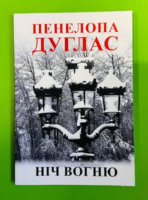 НТН показав сходження Благодатного вогню у Єрусалимі (ВІДЕО) - Детектор  медіа.