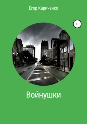 Скачать войнушки пистолет стрелялки 2 APK для Android