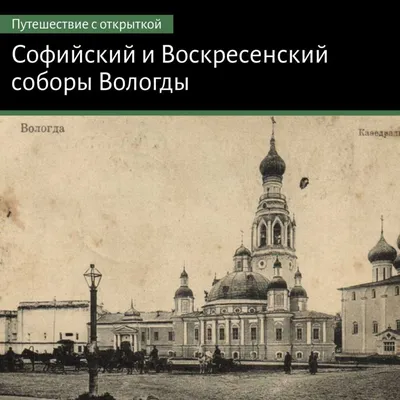 Едем в Вологду: маршрут с описанием, фото и полезными советами -  AleksBlog.com