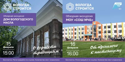 Достопримечательности Вологды: что посмотреть, куда сходить, чем славится  город — Блог Купибилета