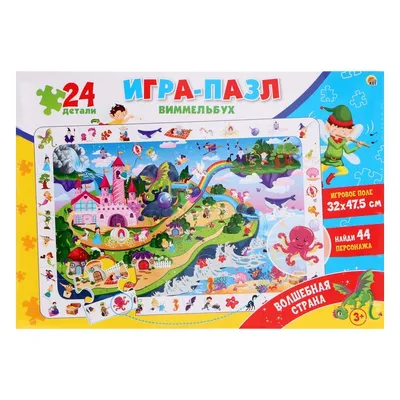 Пазл Schmidt А.Честермен \"Волшебная страна фей\" 1500 деталей -  hobby-puzzle.ru