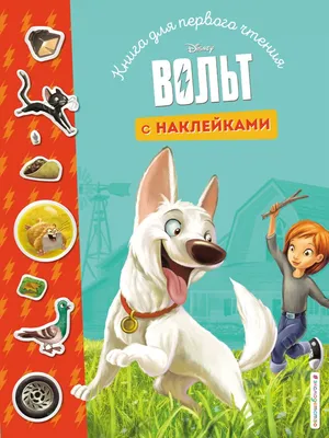 Скачать обои 2008, Вольт, Мультфильм, Movie, Rhino, Bolt, Mittens, раздел  фильмы в разрешении 600x1024