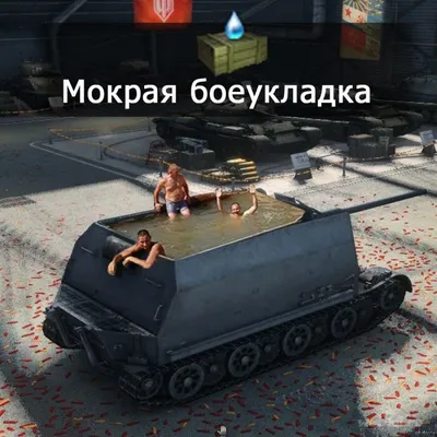 World of Tanks Blitz - 😅😅😅 | Facebook