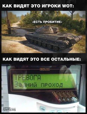 World of Tanks Приколы - Очаровательные моменты и Фэйлы #47 | Splesh__ WoT  | Дзен