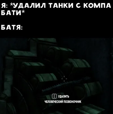 Итоги конкурса картинок и «WoT прикол!» — Мир танков — Игры — Gamer.ru:  социальная сеть для геймеров