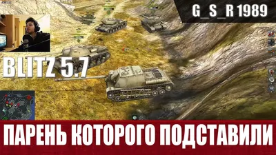 комарик☠️#танки #мемы #блитц #блитцтанки #wot #wotblitz | TikTok