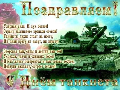 Закарачунились. | WOT Express первоисточник новостей Мира танков (World of  Tanks)