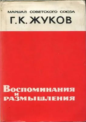 Воспоминания бывшей Бакинки, или Вариации на тему «1001 ночь», Ирина Григ –  скачать книгу fb2, epub, pdf на ЛитРес