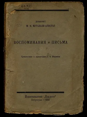 Это орет я»: Часть 1, Маленькие истории про первые воспоминания –  PostPost.Media