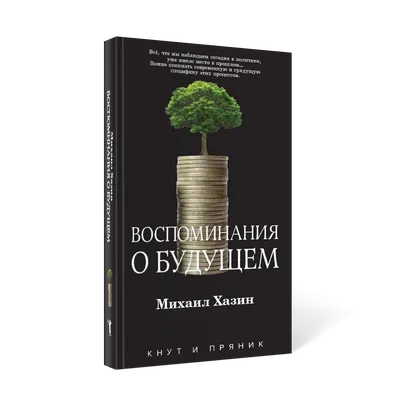 Воспоминания девушка задумчивая, фон …» — создано в Шедевруме