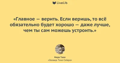 Всё будет хорошо, прикольные (Новые 35 фото) картинки с надписями и без -  АуФФ