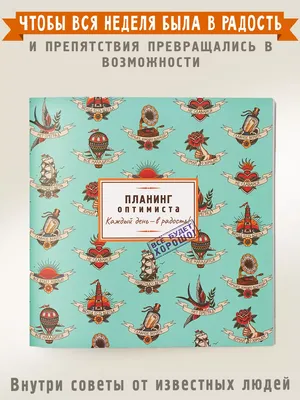 Главное - верить! Если веришь, то всё обязательно будет хорошо - даже  лучше… | Дневник лета | Дзен