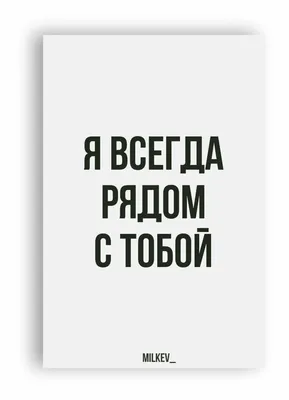 Картина на холсте Всегда вместе! Вася Ложкин 17318276 купить за 350 000 сум  в интернет-магазине Wildberries