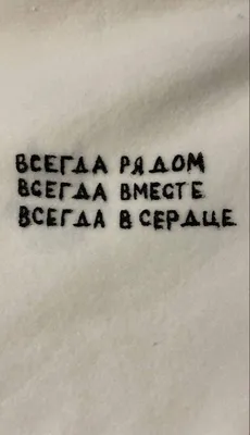 Мягкая игрушка сердечко с гелем, золотистая надпись \"Всегда рядом\" (319631)  - Купить по цене от 381.40 руб. | Интернет магазин SIMA-LAND.RU