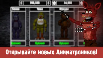 FNAF 7 ВСЕ ФРАЗЫ АНИМАТРОНИКОВ на РУССКОМ ЯЗЫКЕ !!! FNAF ULTIMATE CUSTOM  NIGHT ФРАЗЫ на РУССКОМ !!! | Русский язык, Язык