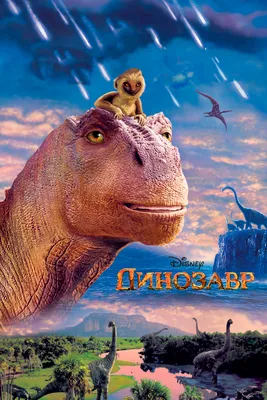 Dinosaur World Динозавры и человечки, 8 + 8 шт, FC3700