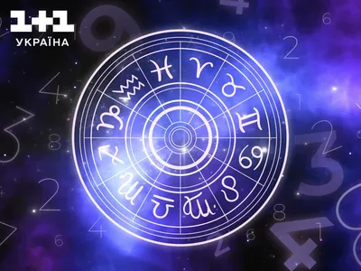 Полный гороскоп на октябрь 2023 года для всех знаков зодиака - 1 октября  2023 - 29.ру