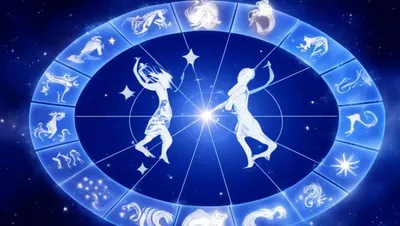 Полный гороскоп на сентябрь 2023 года для всех знаков зодиака - 28 августа  2023 - ФОНТАНКА.ру
