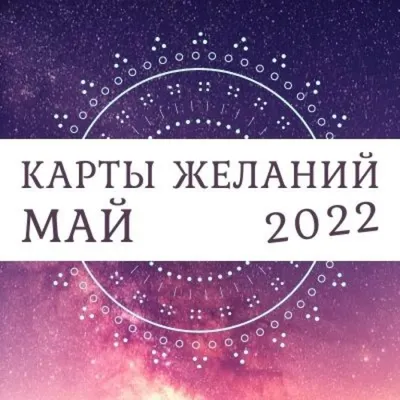 Гороскоп для всех знаков зодиака на 2024 год от нейросети | Мой Город :  Новости Уральска, Актобе, Атырау, Актау, Алматы, Аксая