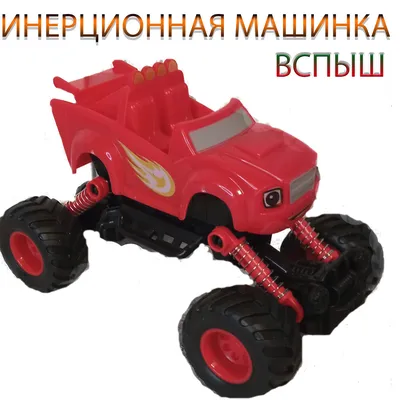 Fisher-Price Набор Вспыш и чудо машинки Неоные колёса (Вспыш, Зег, Крушила,  Огурчик и Рык 5 шт.) (ID#1734413399), цена: 1649 ₴, купить на Prom.ua