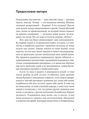 Вторник, тоже день тяжёлый... | Лариса Васильева@,,Lissa,, , истории из  жизни ИПэшника . | Дзен