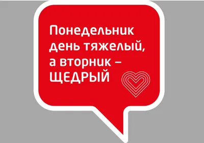 День тяжелый,понедельник, Потому что завтра -вторник☹️ . Ну а если  серьёзно, очень очень тяжко втягиваться в рабочий ритм по… | Place card  holders, Cake roll, Sweet