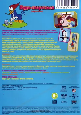 Худи женский дятел Вуди Вудпекер (Woody Woodpecker) Кенгуру (8921-2871)  Черный (ID#1509541570), цена: 1695 ₴, купить на Prom.ua