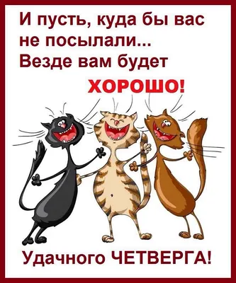 Мозговой штурм - Ура! Выходные!😊 | Facebook