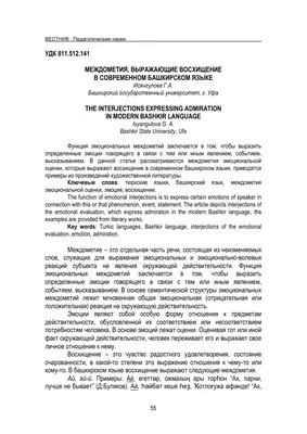 Сладкие новогодние подарки на 2024 год | Сладкие новогодние подарки в  Ульяновске