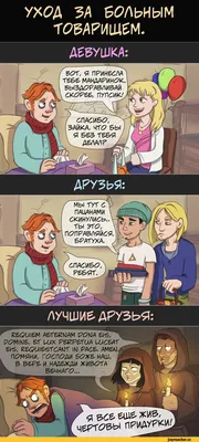 How do you say \"выздоравливай скорей \" in Turkish? | HiNative