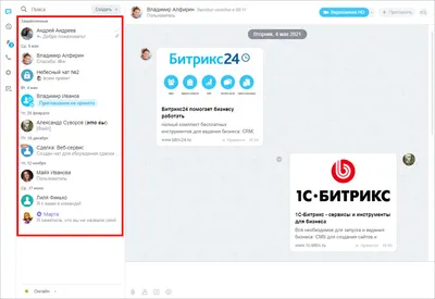 Вакансия наборщика текста может быть мошенничеством