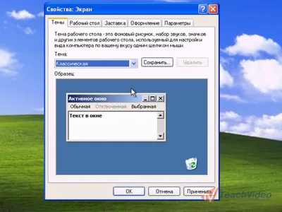 Windows XP 2024 | ВКонтакте