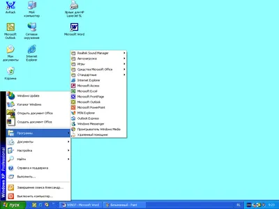 161.RU - ⛰ Помните, в Windows XP были такие обои для рабочего стола –  «Безмятежность»? Так вот, кажется, это их донская версия. 📸 Фото:  www.instagram.com/natalishka_07 | فيسبوك