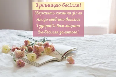 Топпер на срібне весілля 25 років разом / Акрил з глітером (ID#961932875),  цена: 180 ₴, купить на Prom.ua