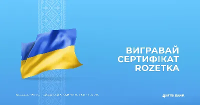 З Днем Державного Прапора України! | Вища рада правосуддя