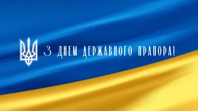 У Києві прикордонники святкують День Державного прапора України |  Коментарі.Київ