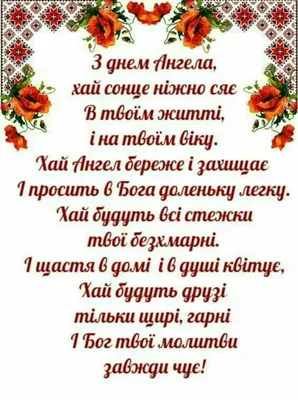 Авторська вітальна відкритка з Днем Народження Богдана